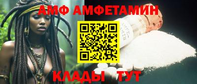 каннабис Бийск