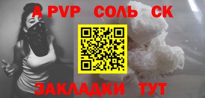 стаф Моздок