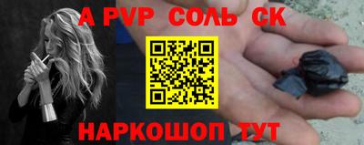 дживик Конаково