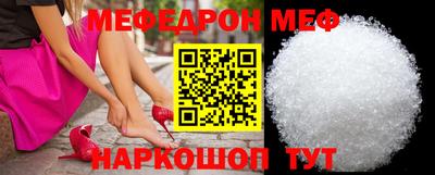 мефедрон Берёзовский