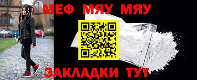 мефедрон Берёзовский