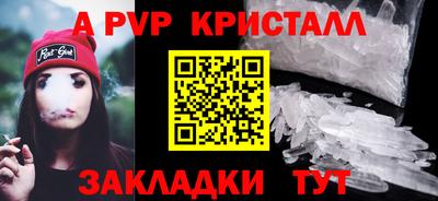 PSILOCYBIN Комсомольск-на-Амуре