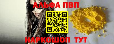 мефедрон Берёзовский