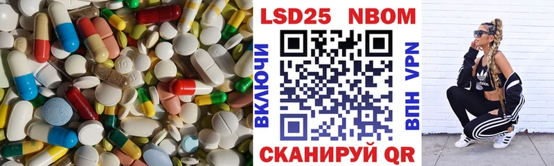 ЛСД экстази кислота  Темрюк 