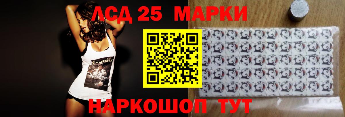 Марихуана Темрюк