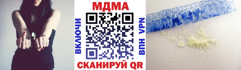 МДМА кристаллы  купить наркотики сайты  Темрюк 