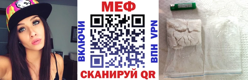 блэк спрут зеркало  Темрюк  Меф 4 MMC  где купить  