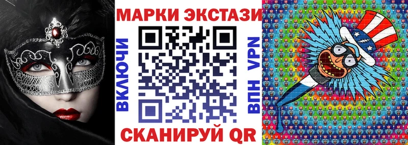 Наркотические марки 1,8мг Темрюк