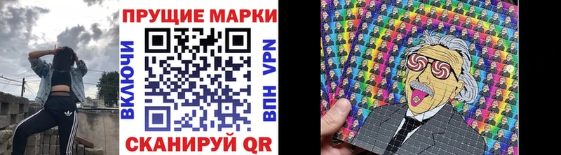 Марки 25I-NBOMe 1500мкг  где купить наркоту  Темрюк 