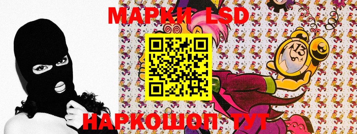 Марки N-bome 1500мкг  Темрюк 