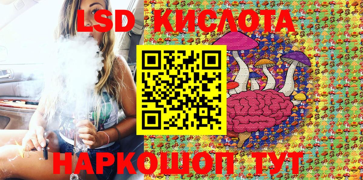 Марки NBOMe 1,8мг Темрюк