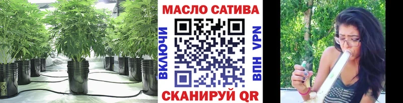 OMG онион  Темрюк  Дистиллят ТГК THC oil 