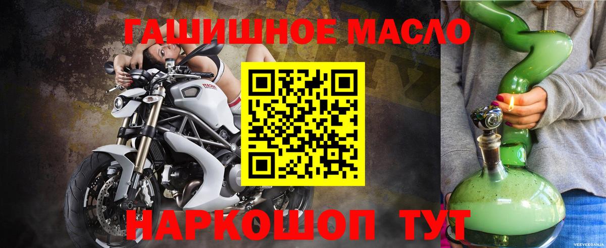 Темрюк  ТГК Wax  Вход с VPN 