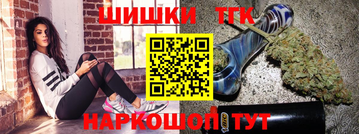 МАРИХУАНА VHQ  Темрюк  Бошки марихуана SATIVA & INDICA  Шишки марихуана гибрид 